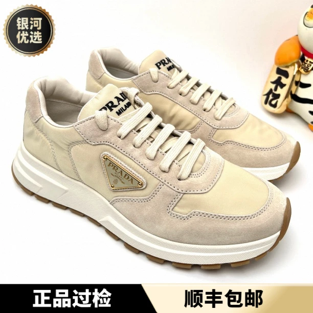 未使用 Prada/普拉达 米色 三角金标尼龙拼接轻便款运动鞋 多尺码