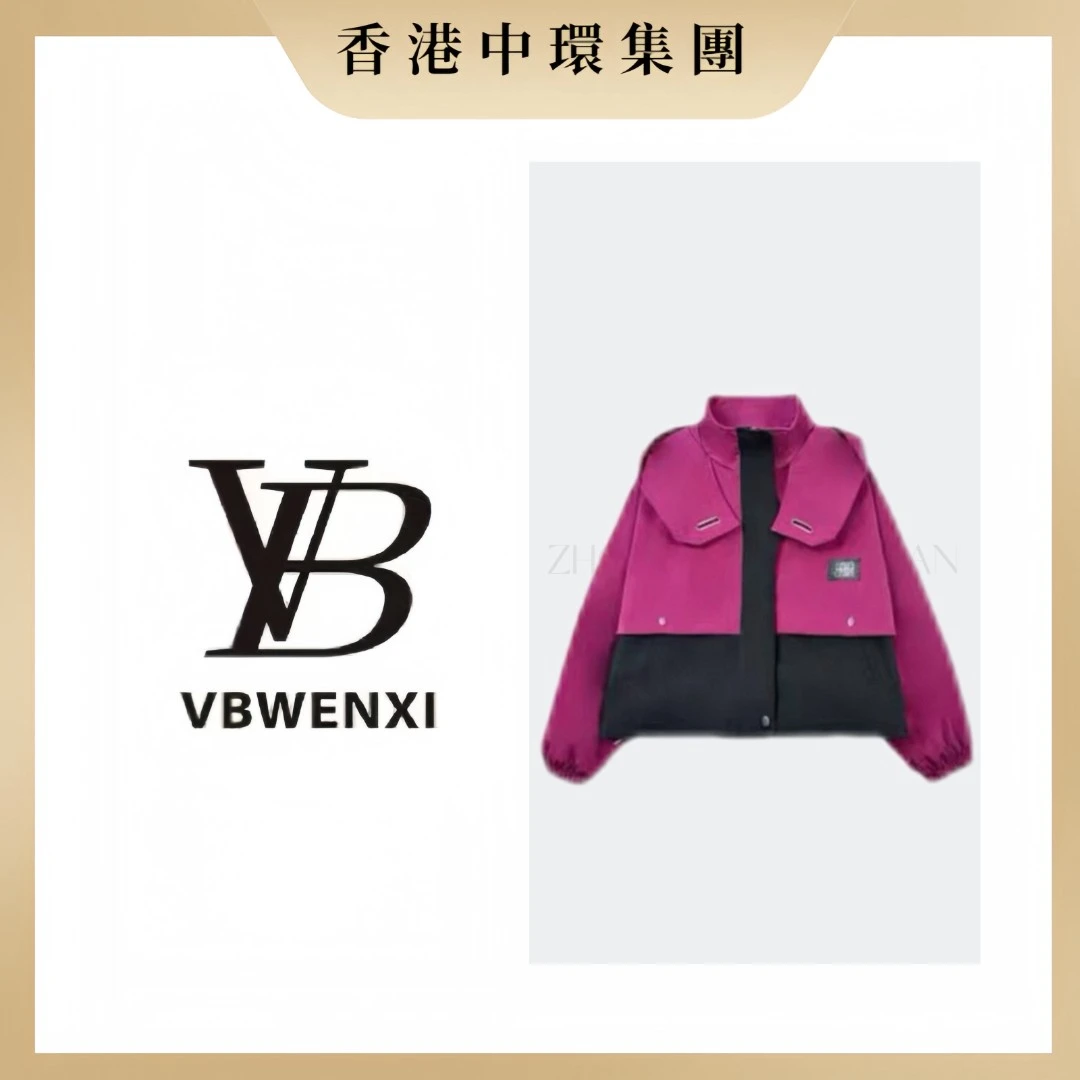 【中環集团香港仓】高端奢品印花拼接冲锋衣