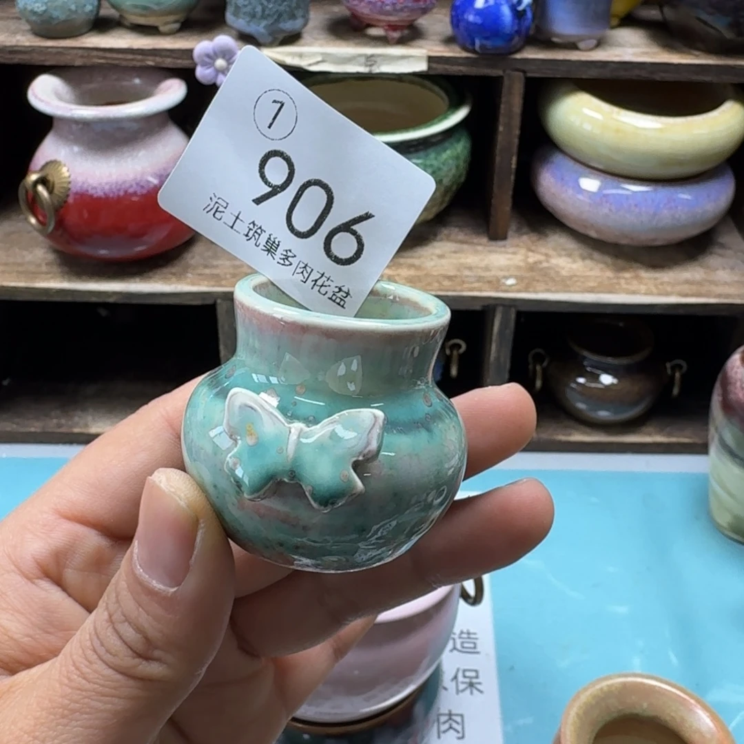 এ***·陶瓷艺术设计与制作