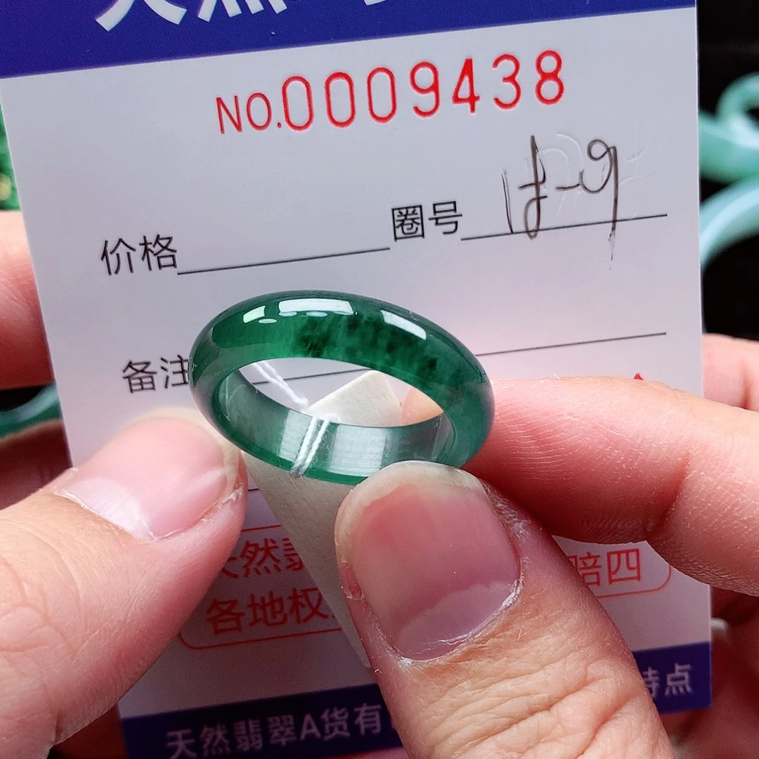 【闪购商品】翡翠戒指未镶嵌天然