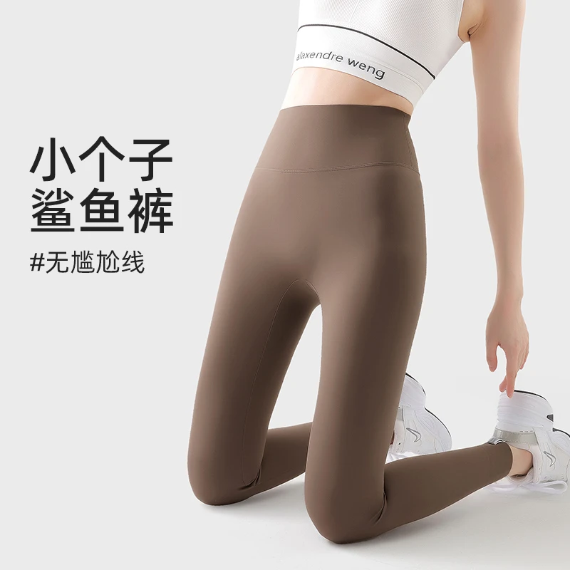 【断码清货】运动健身瑜伽裤女士外穿无痕鲨鱼裤加厚打底休闲裤女
