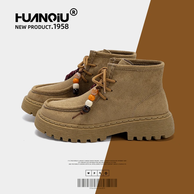 环球厚底增高马丁靴女2025新款秋季女鞋英伦风时尚休闲流苏大黄靴