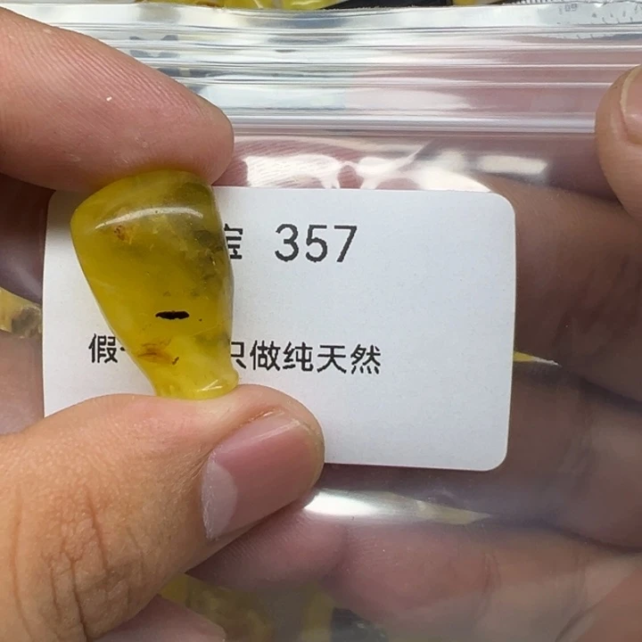 琥珀未镶嵌珠宝奇石