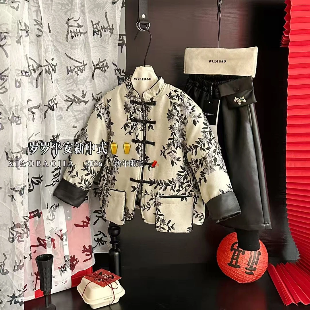 【2026·新年】岁岁平安新中式25d302（预售）小宝家童装外套