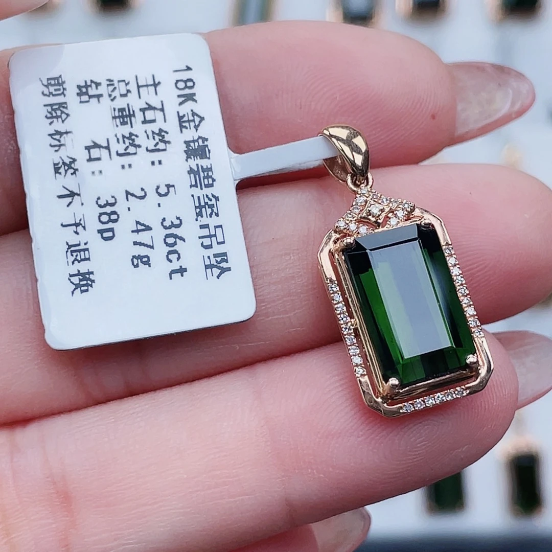 18K金镶嵌碧玺吊坠(不含链)