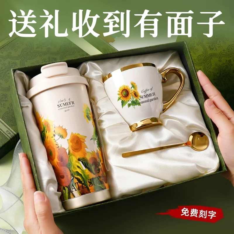 教师节礼物送男女老师实用走心高档杯子女生闺蜜女士生日礼品2025