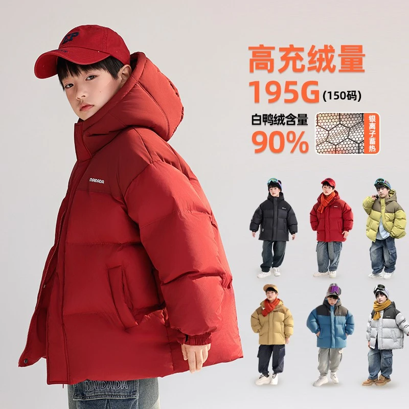 巴拉开门红【高充绒】男童女童加厚面包服红色羽绒服儿高充绒红色