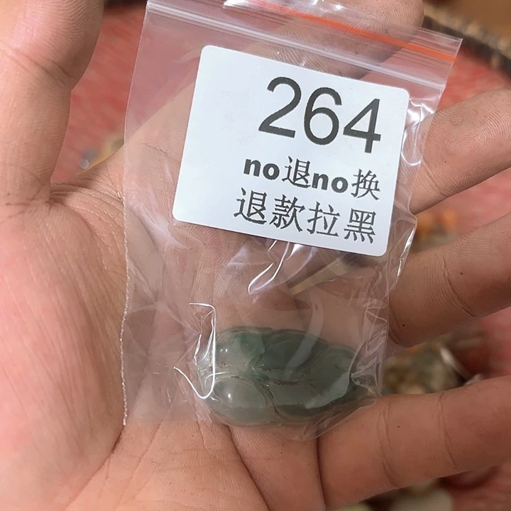 心***宠这个的6666666666264