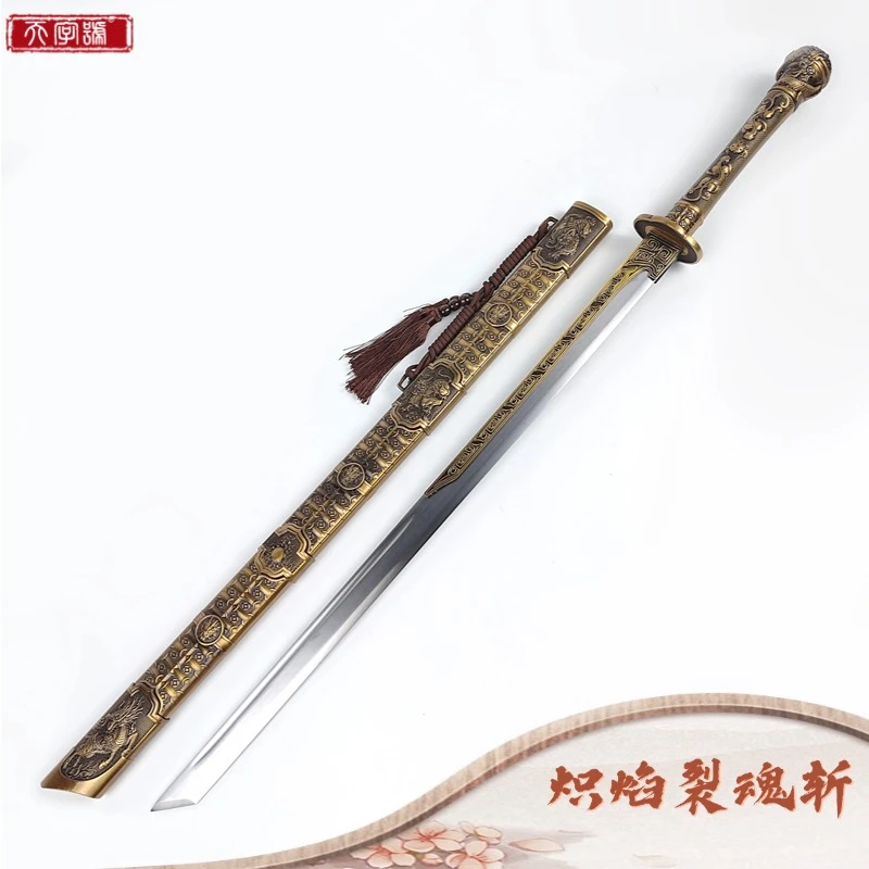 【炽焰烈魂斩】唐横刀合金外鞘手柄装饰高锰钢刀身不开刃工艺品