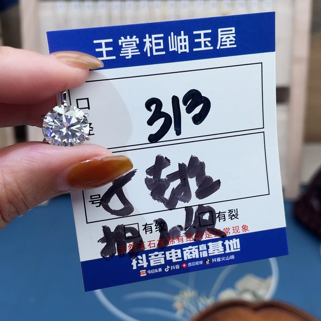 耶***.岫玉银S925镶嵌吊坠吊坠