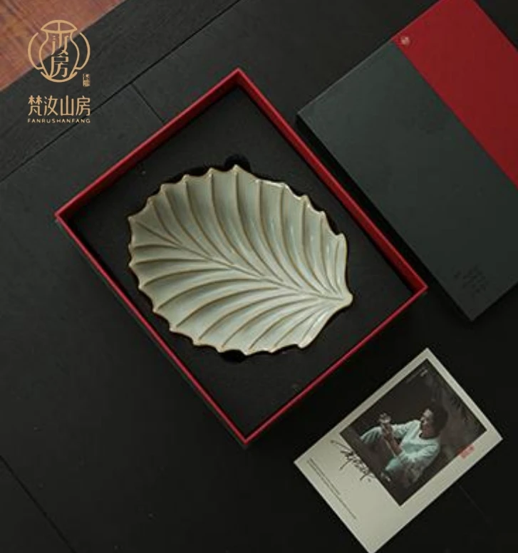 梵汝山房  象牙青 炫彩斑斓果碟 FRQ-041 树叶