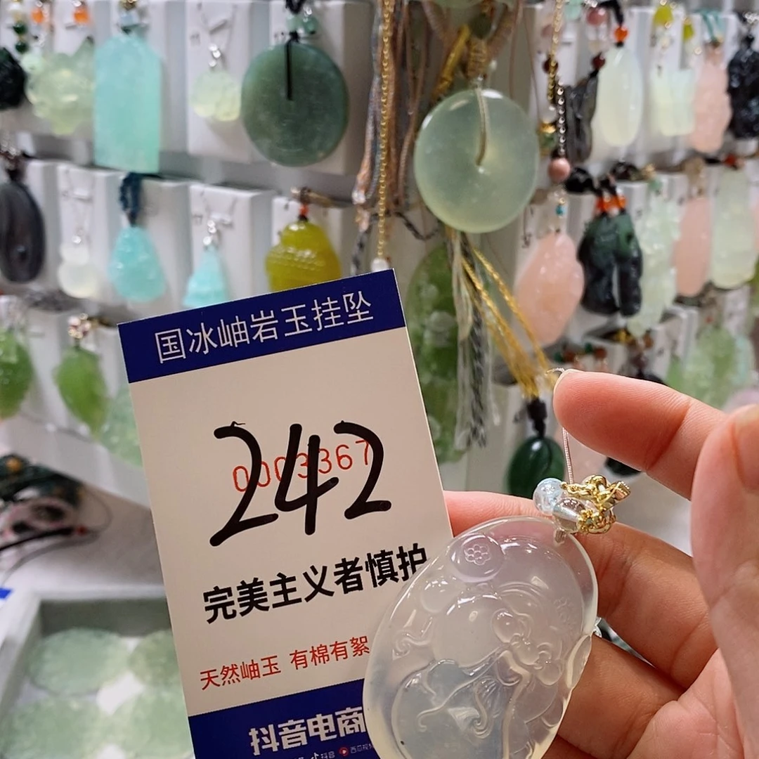 蛇纹石玉未镶嵌颈饰晴*