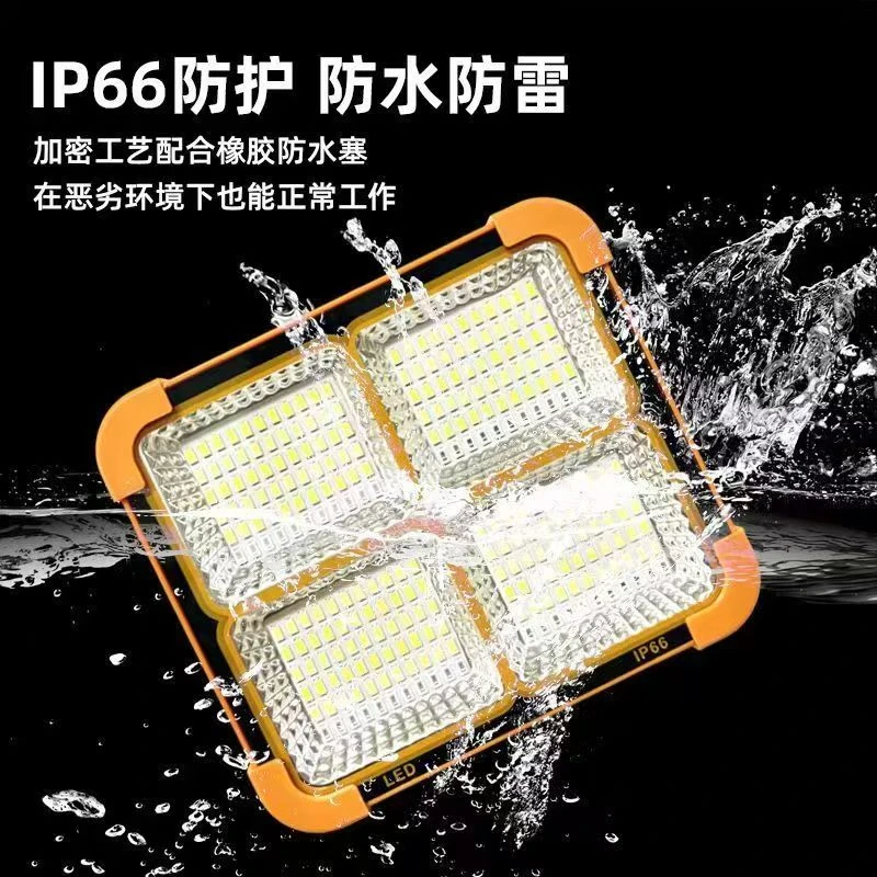 太阳能充电式夜市摆摊灯超亮户外野外露营手提应急灯投光照明灯