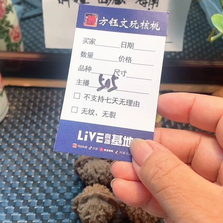 桃核吊坠五对核桃大礼包505