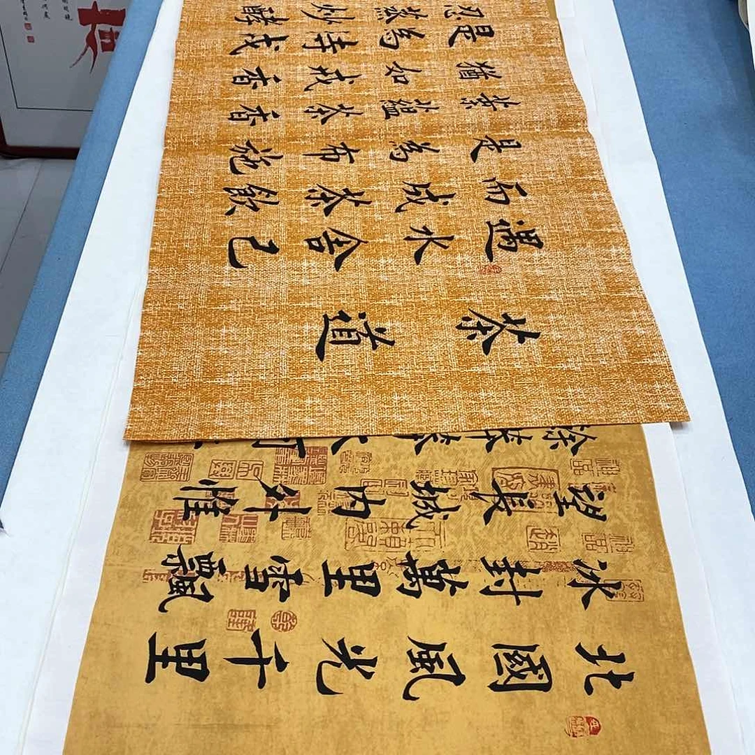 书法沁园春雪➕茶道