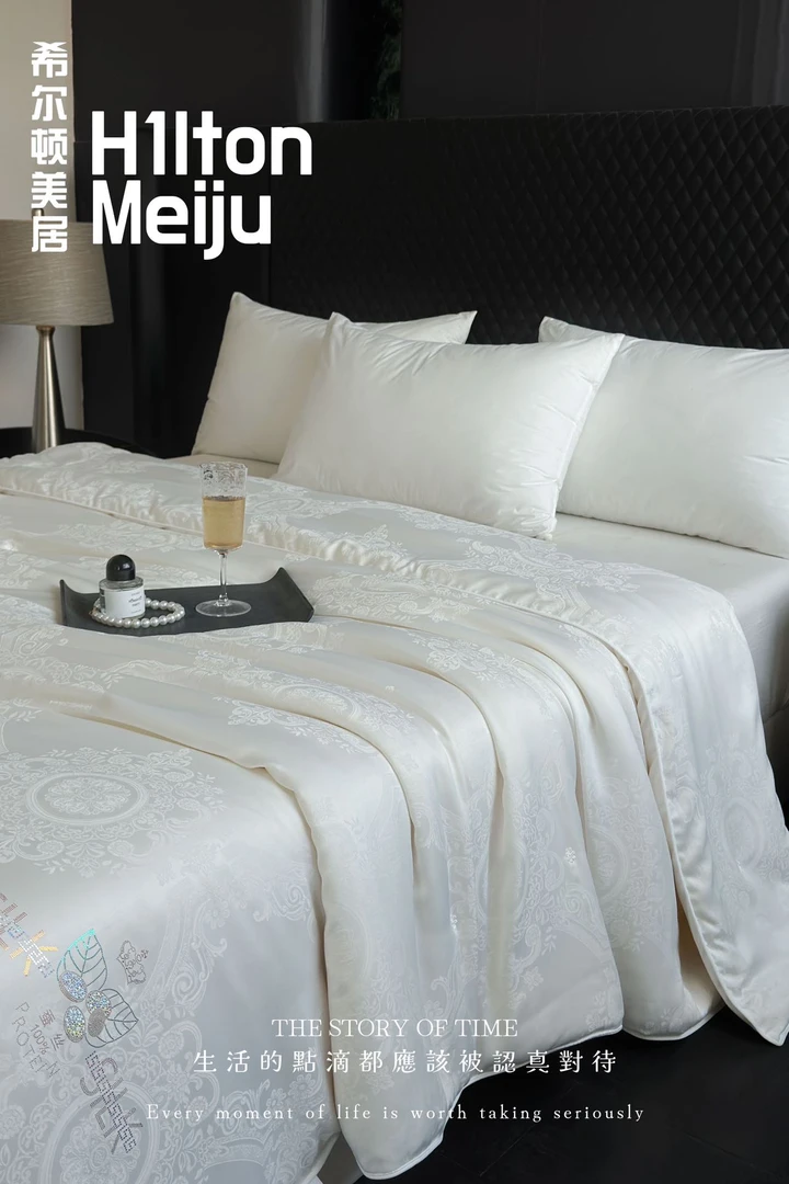 希尔顿每居桑蚕丝夏凉被-2011