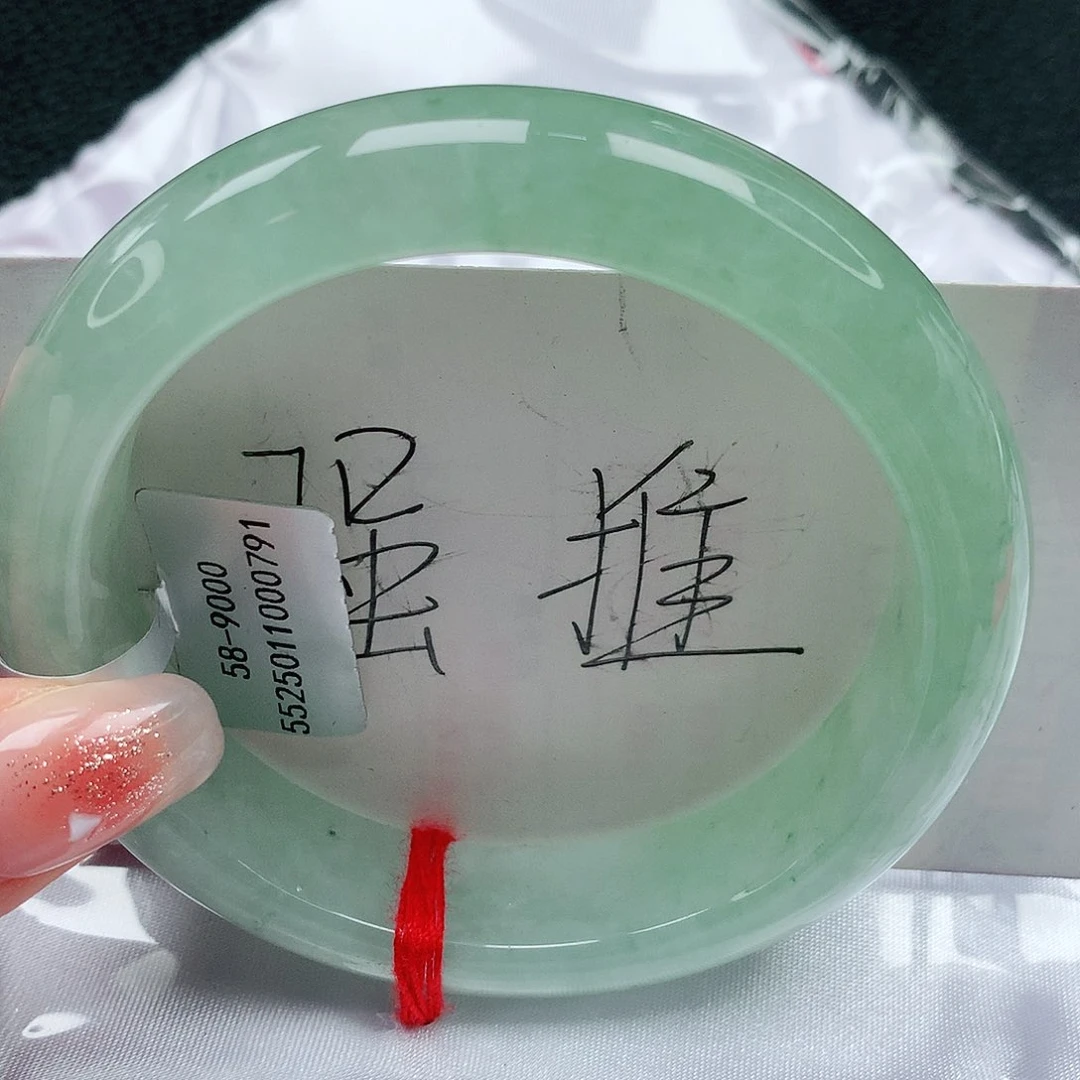 翡翠手镯未镶嵌小***⭐缅甸天然a货翡翠58