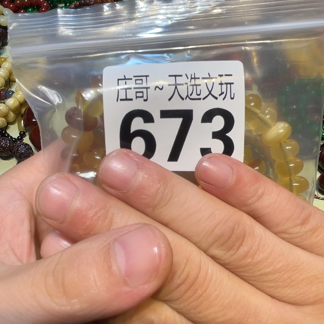 山***婷香榧木黑檀木、黑檀木673