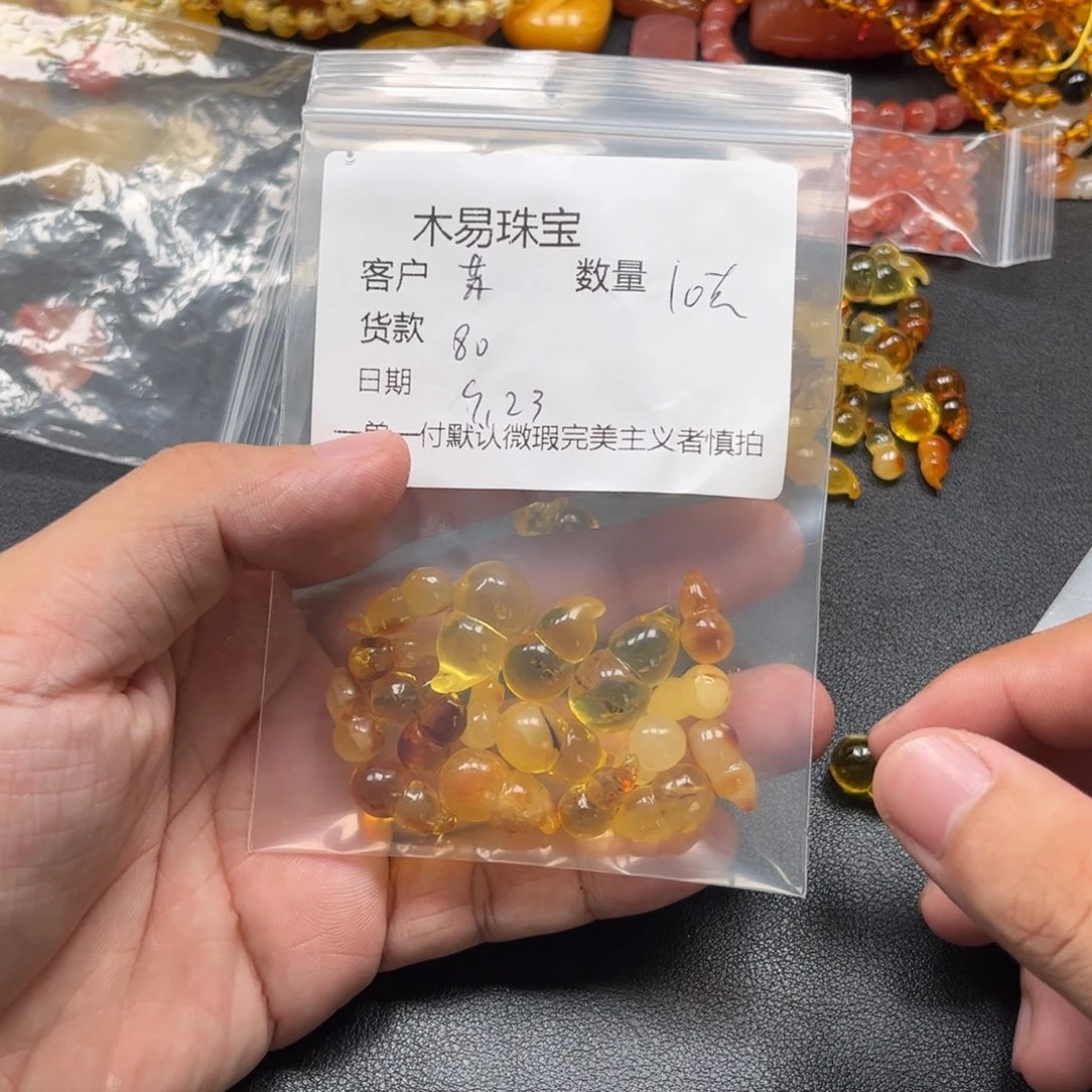 苏***～未镶嵌配饰南红玛瑙