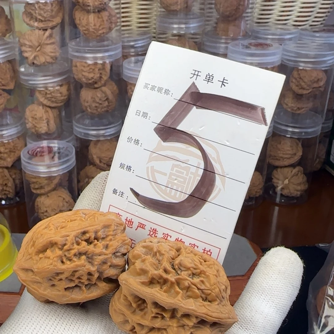 吊坠文玩核桃洛核桃