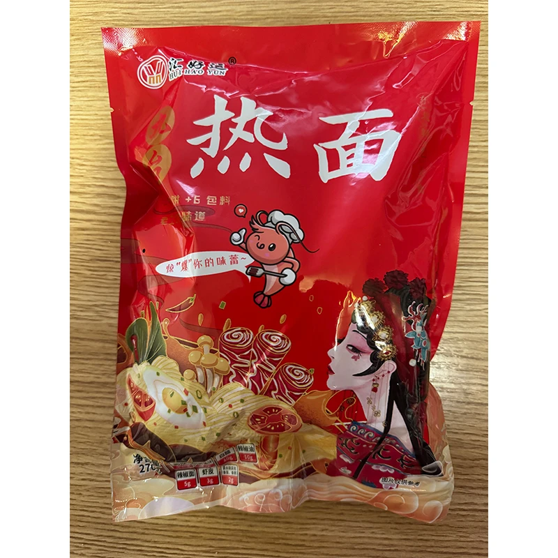 咸鲜口九台热面*8袋（每袋270克）