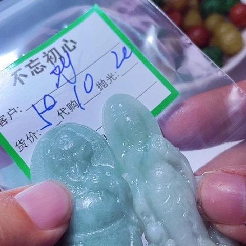 刘***全颈饰未镶嵌翡翠缅甸