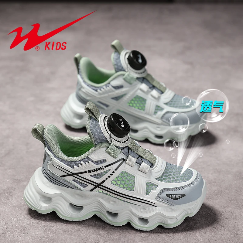 双星童鞋儿童户外鞋子男孩子运动鞋官方正品潮鞋透气网面夏季网鞋