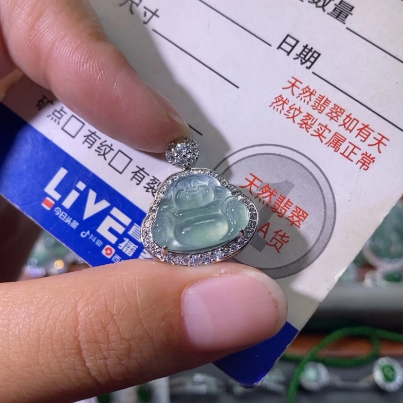 【闪购商品】翡翠未镶嵌颈饰