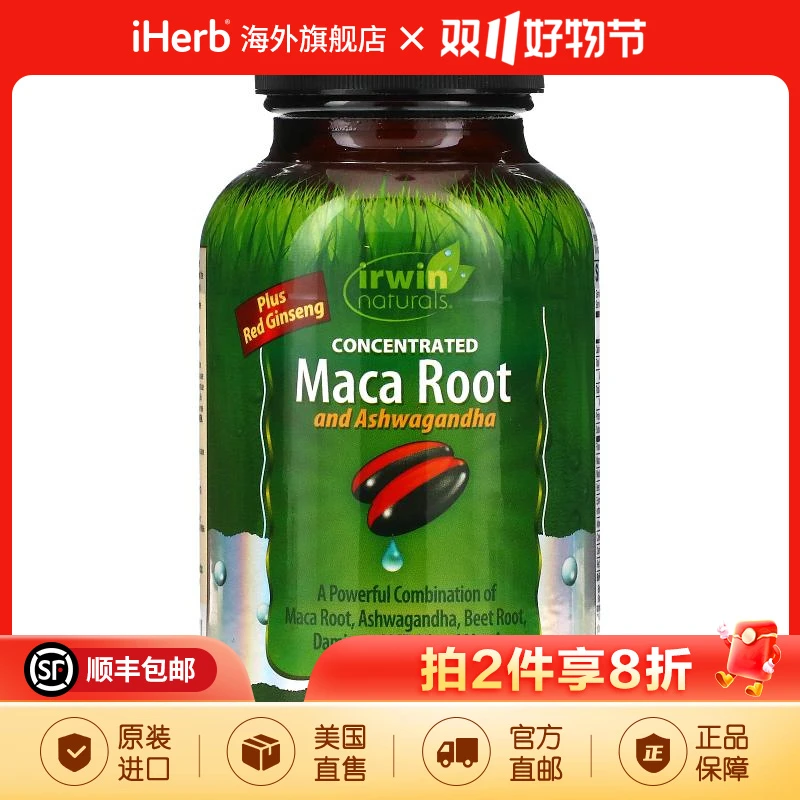 爱乐能,浓缩玛卡根和南非醉茄，75 粒液体软凝胶