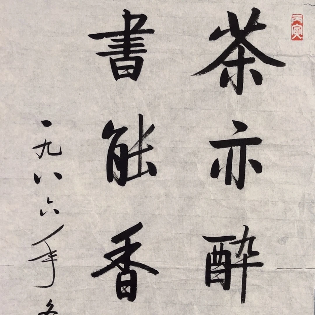 拍品商品现货链接
