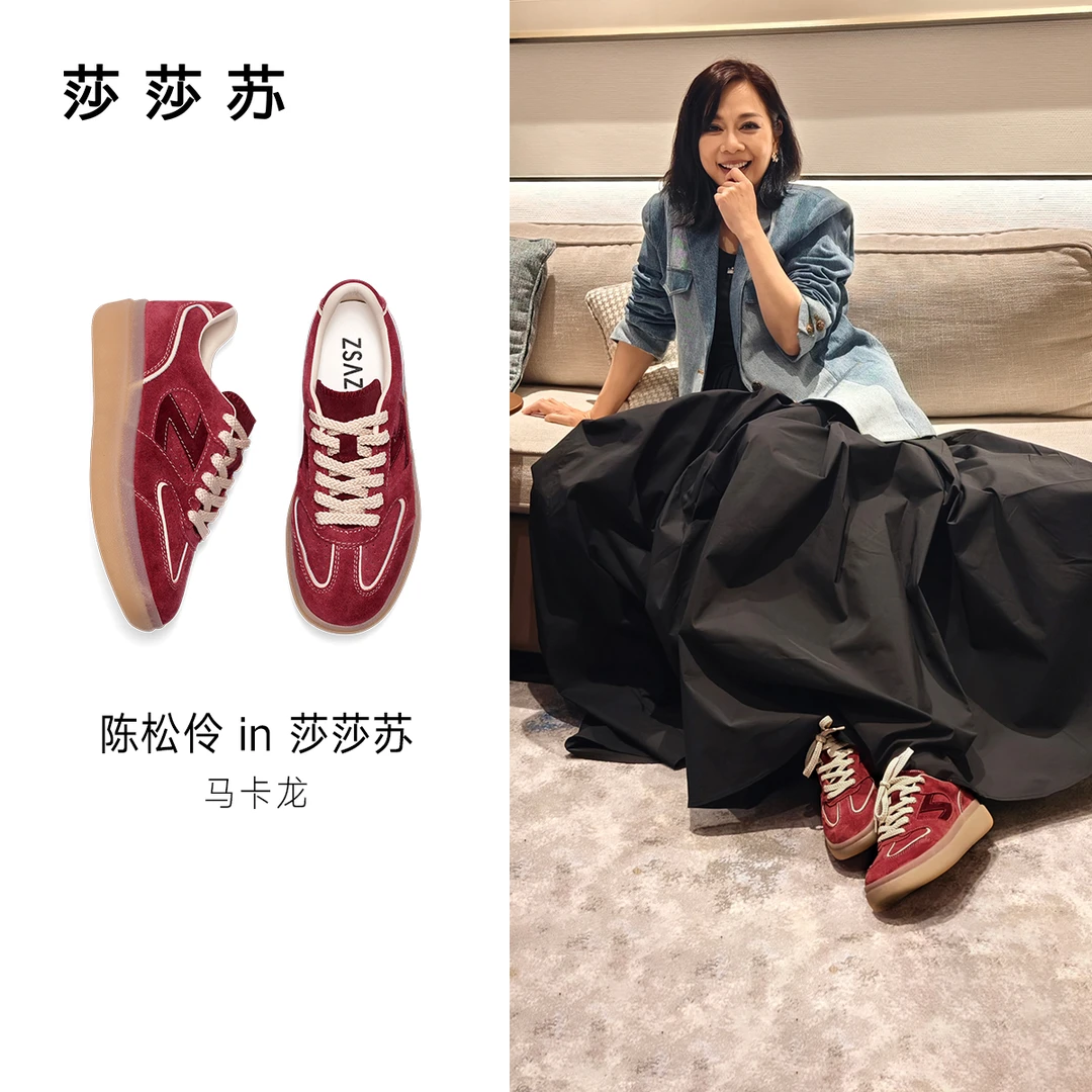 【马卡龙】莎莎苏2025春夏新款安可拉红德训鞋时尚休闲鞋ZA65151-31