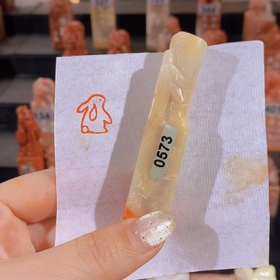 昌化石印石        0573