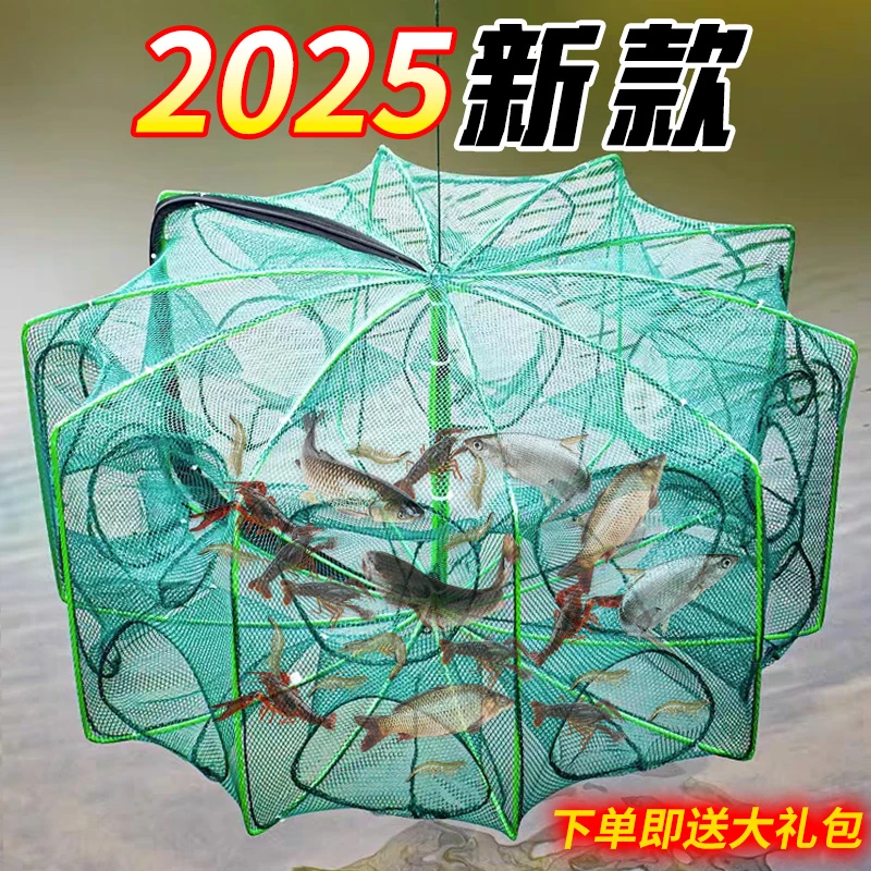 【加粗加厚】折叠鱼笼虾笼鱼网抓虾抓泥鳅渔网折叠网产品耐用虾笼
