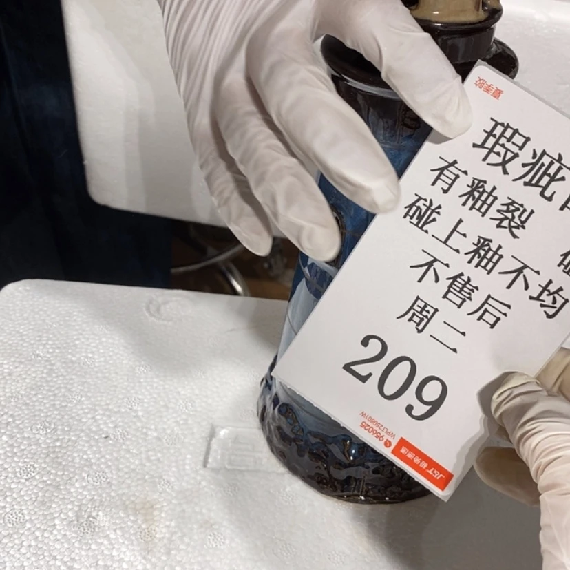 【闪购商品】摆件己*置陶瓷摆件瑕疵特卖