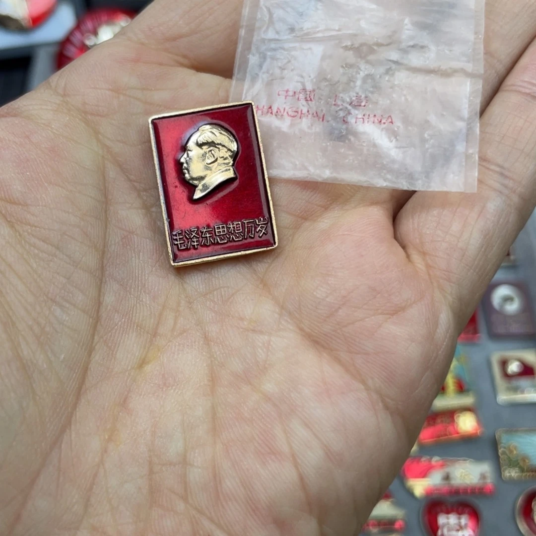 铝红色收藏精品小章