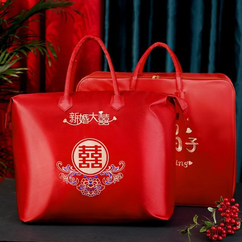 婚庆包袱收纳袋婚庆牛津红色大容量结婚被子包装袋手提袋婚礼用