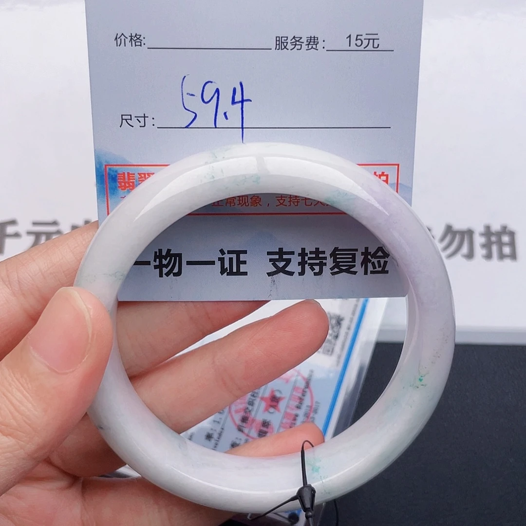 翡翠未镶嵌手镯22