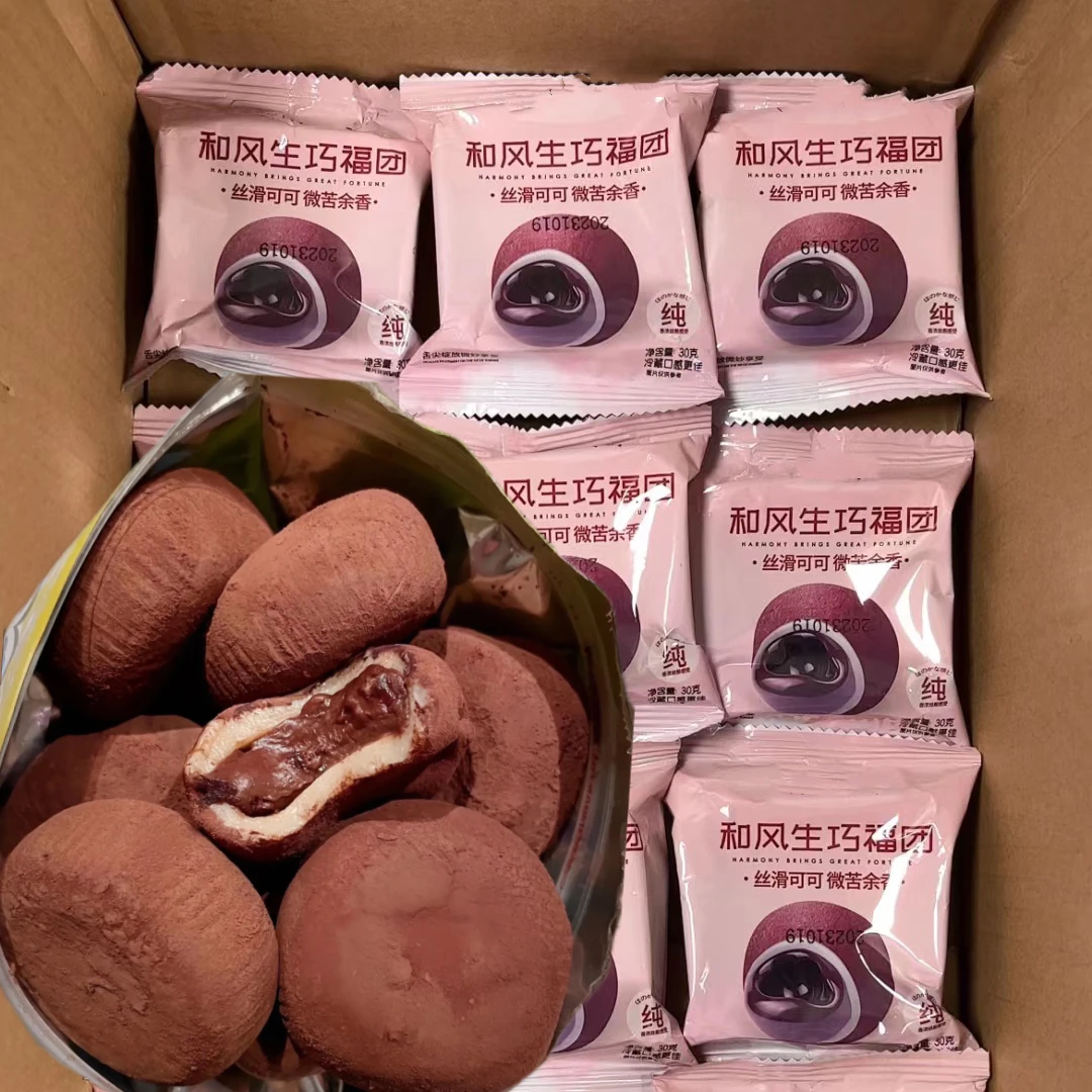 和风生巧福团6枚17枚30枚网红巧克力大福糯米糍雪媚娘休闲零食品
