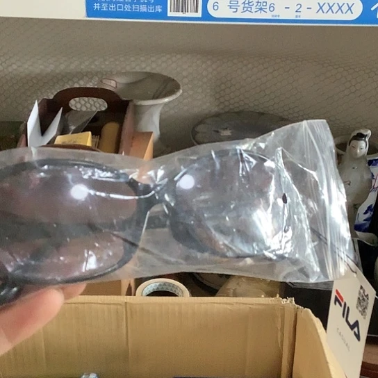 百隆日瓷中古瓷器