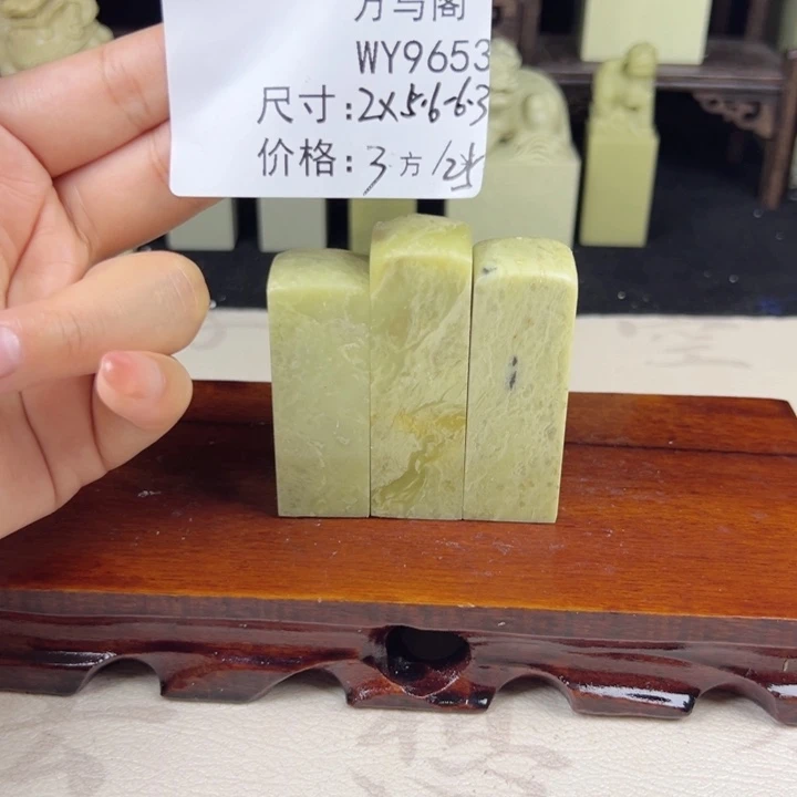 青田石青田石印章