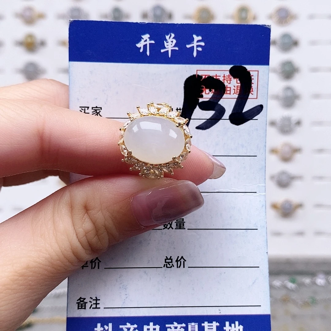 翡翠未镶嵌戒指戒指