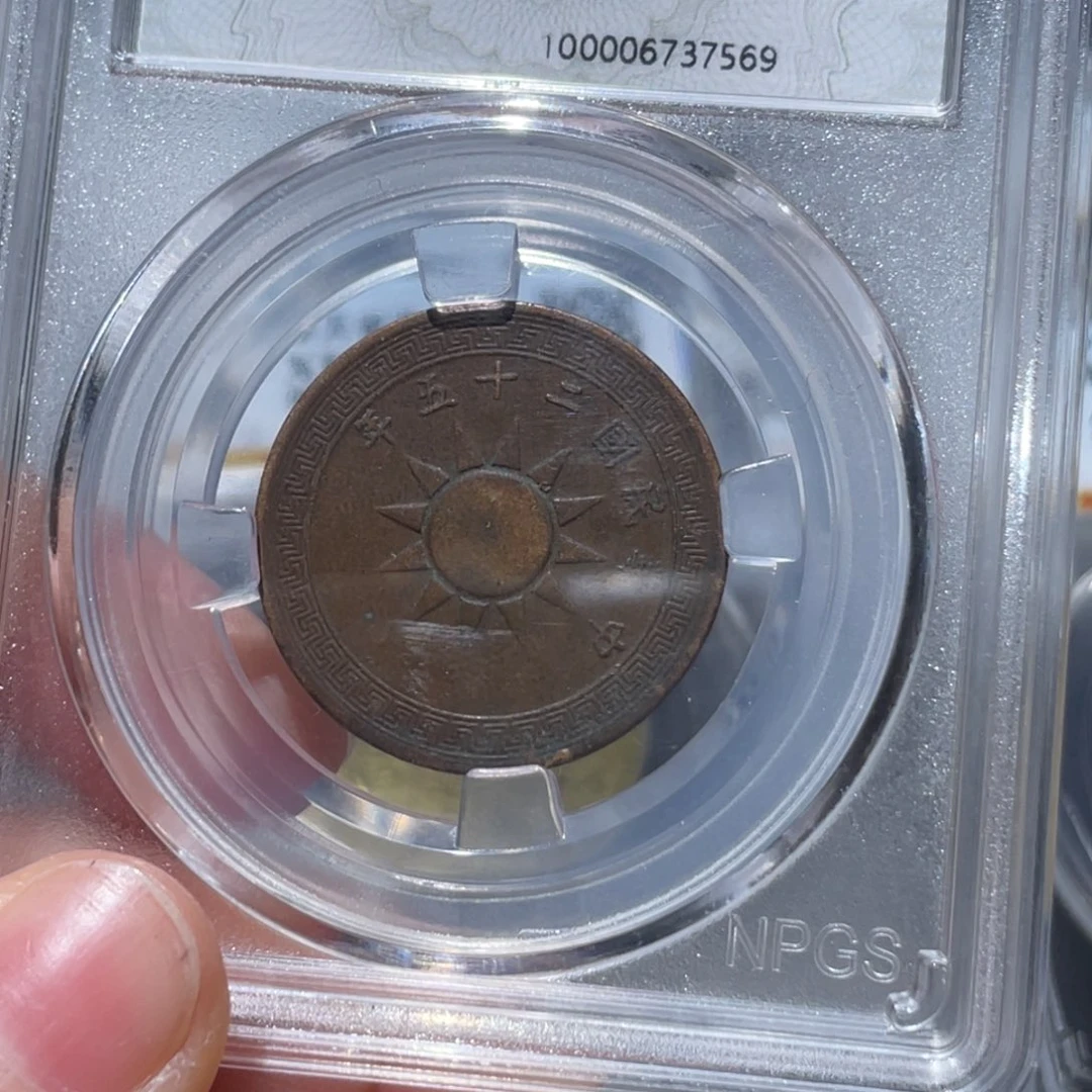 金属通古博今姚姚7569