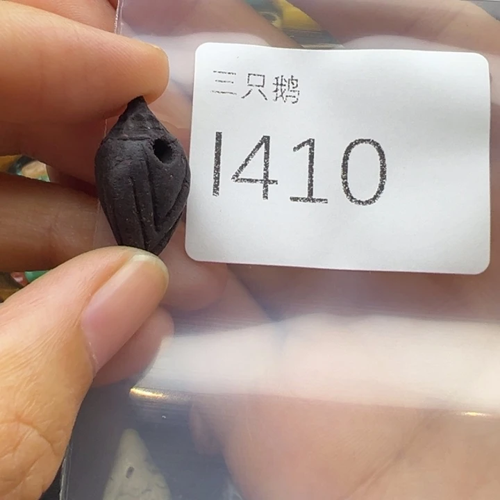 菩提根/象牙果吊坠