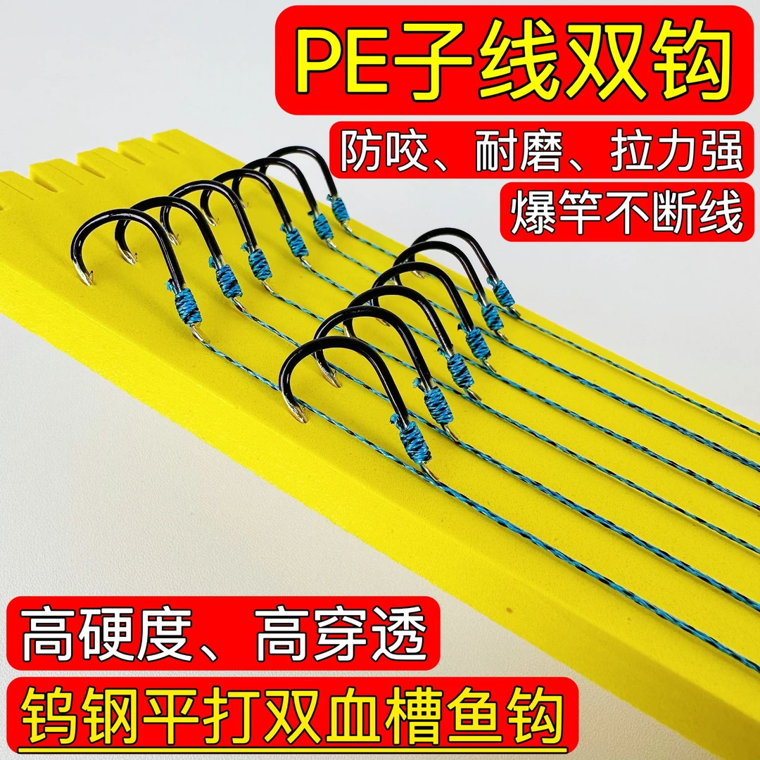 大力马子线双钩成品定制精绑鱼钩防切大物钩有刺伊势尼无刺新关东