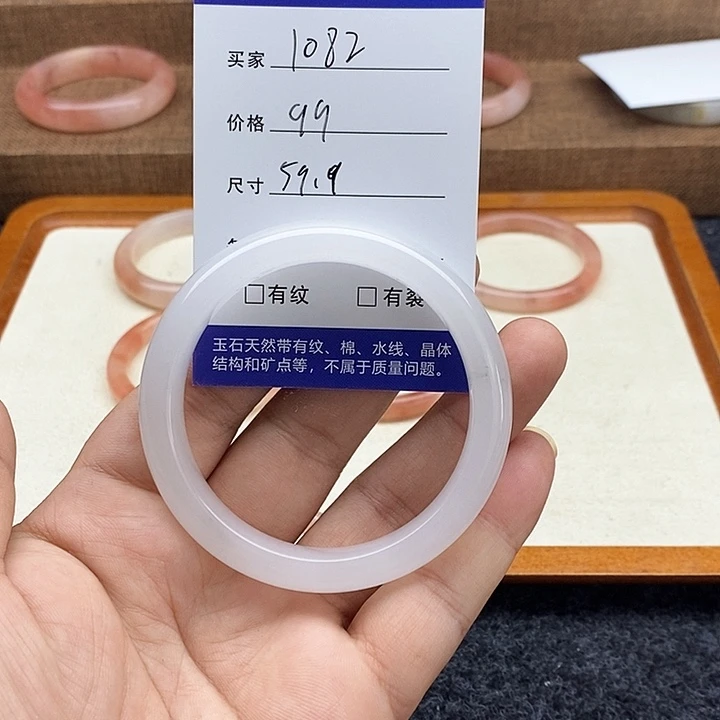 未镶嵌手镯石英质玉1082