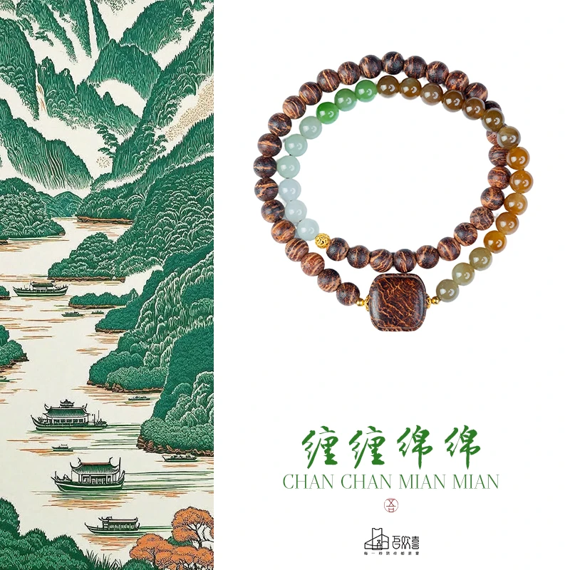 【18K·金】缠缠绵绵 黄金甲降真香6MM方糖两圈手串手链 木带宝