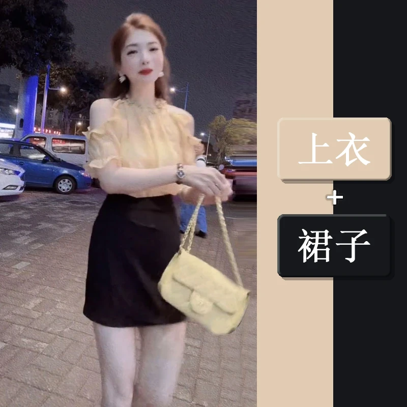 法式气质甜美挂脖露肩雪纺衬衫女2025夏木耳边短袖上衣半身裙