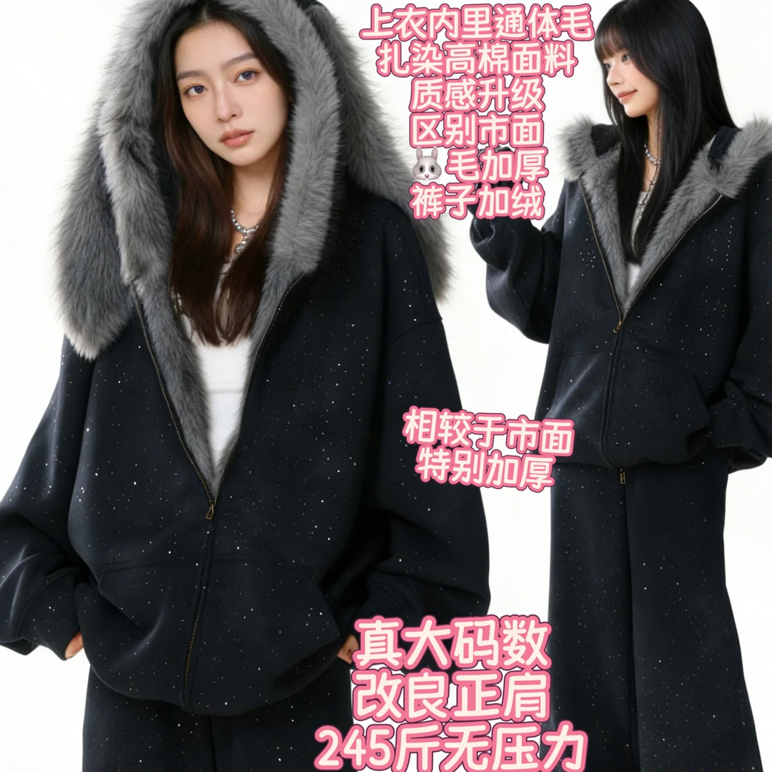 【雯雯子定制-真大码】正肩版连帽兔警官内里通体毛冬季套装-长耳朵