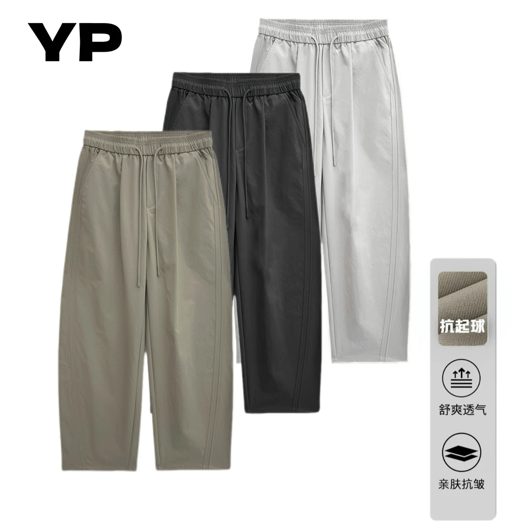 【YP】2025新款纯色简约百搭松紧腰弯刀裤直筒香蕉裤休闲长裤男