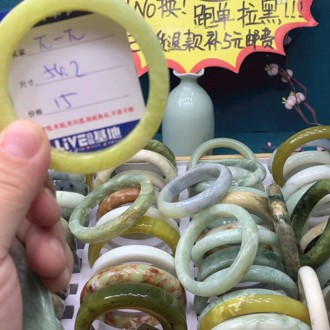 蛇纹石玉手镯未镶嵌π*π